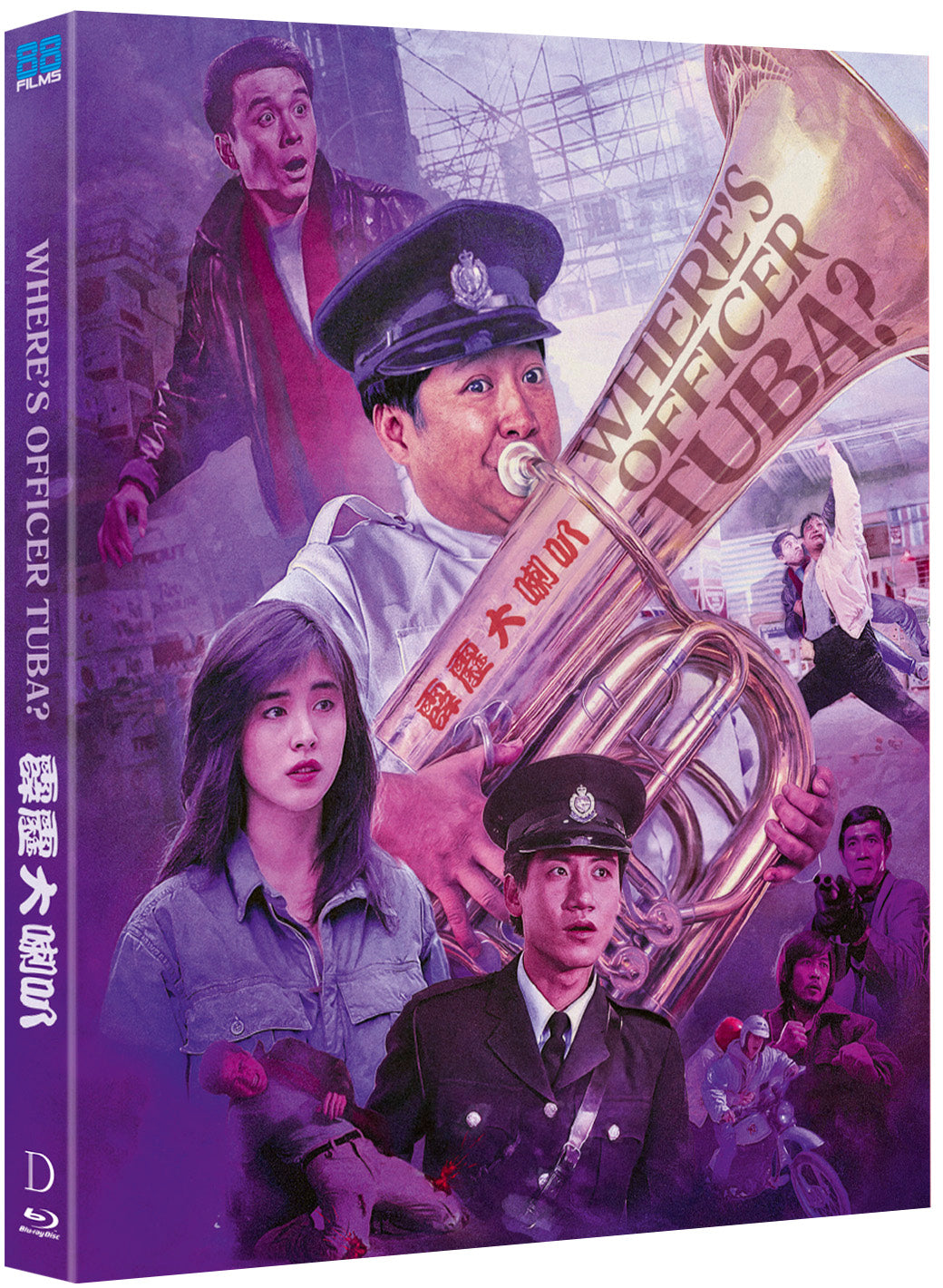 WHERE'S OFFICER TUBA? (88 FILMS) (BLU-RAY w/SLIPCOVER)