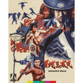 SHOGUN'S NINJA [LIMITED EDITION] (ARROW VIDEO) (BLU-RAY)