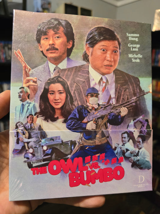 THE OWL VS. BUMBO (88 FILMS) (BLU-RAY w/SLIPCOVER)