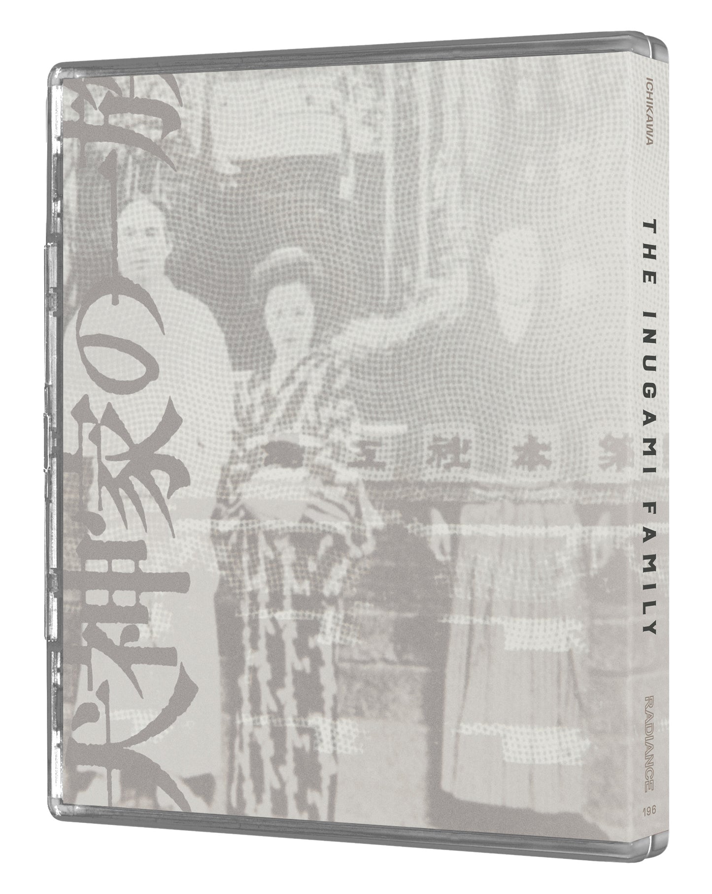 THE INUGAMI FAMILY [LIMITED EDITION] (RADIANCE) (BLU-RAY)