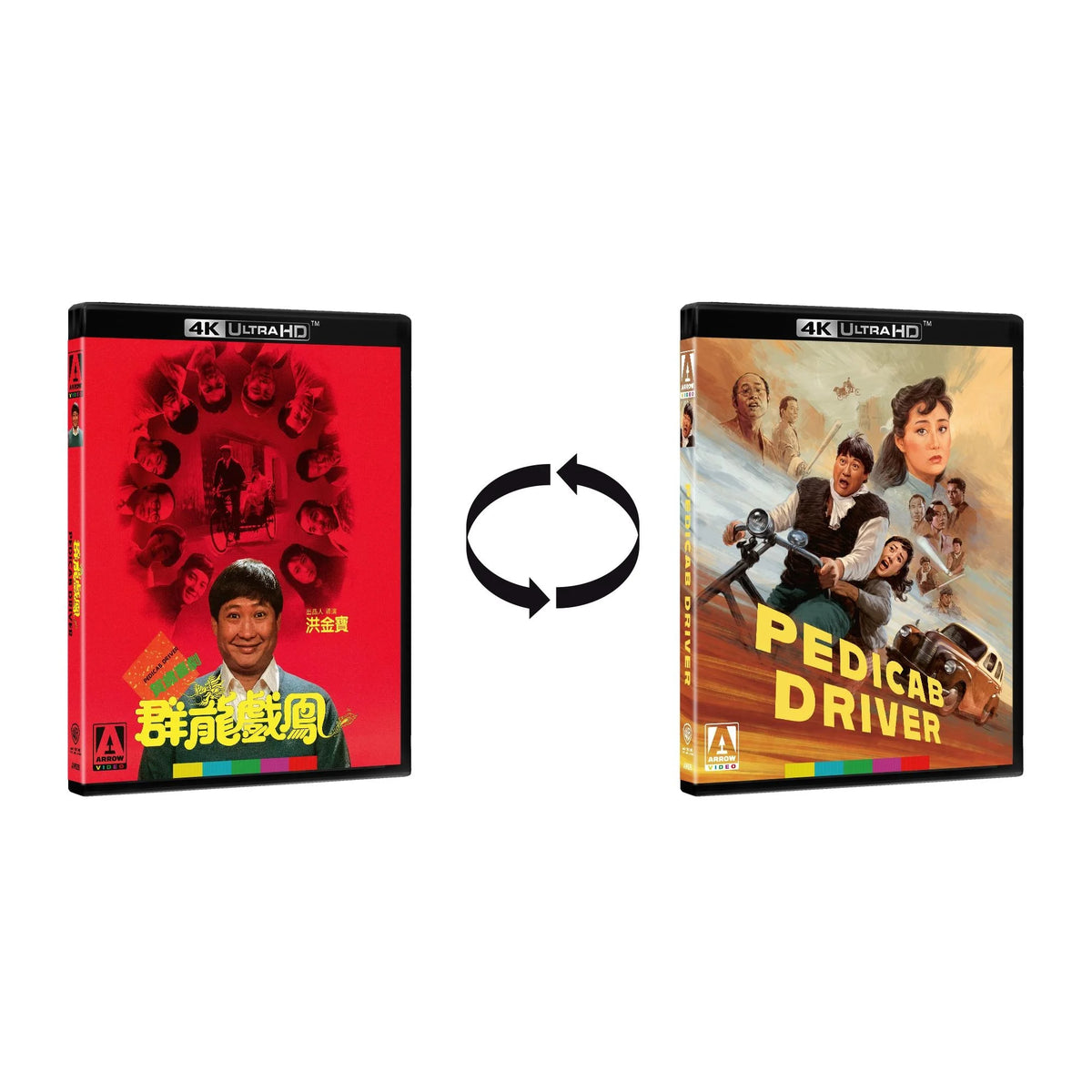 Pedicab Driver - Arrow Limited Edition 4K UHD