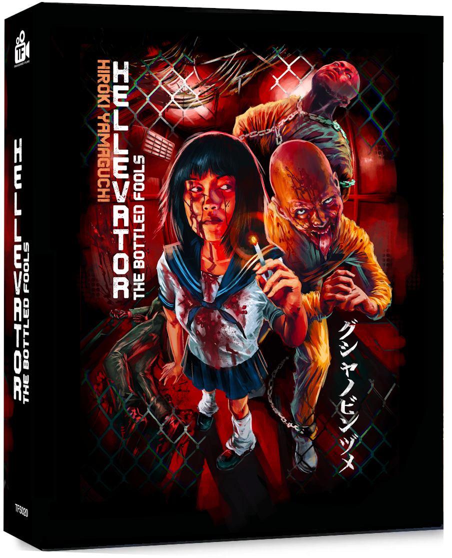 HELLEVATOR: THE BOTTLED FOOLS [LIMITED EDITION] (TREASURED FILMS) (BLU-RAY REGION B)