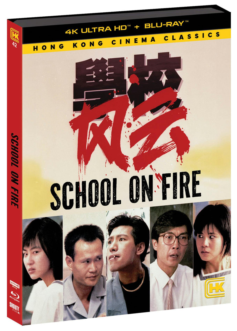 SCHOOL ON FIRE [HONG KONG CINEMA CLASSICS] (SHOUT STUDIOS) (4K UHD+BLU-RAY)