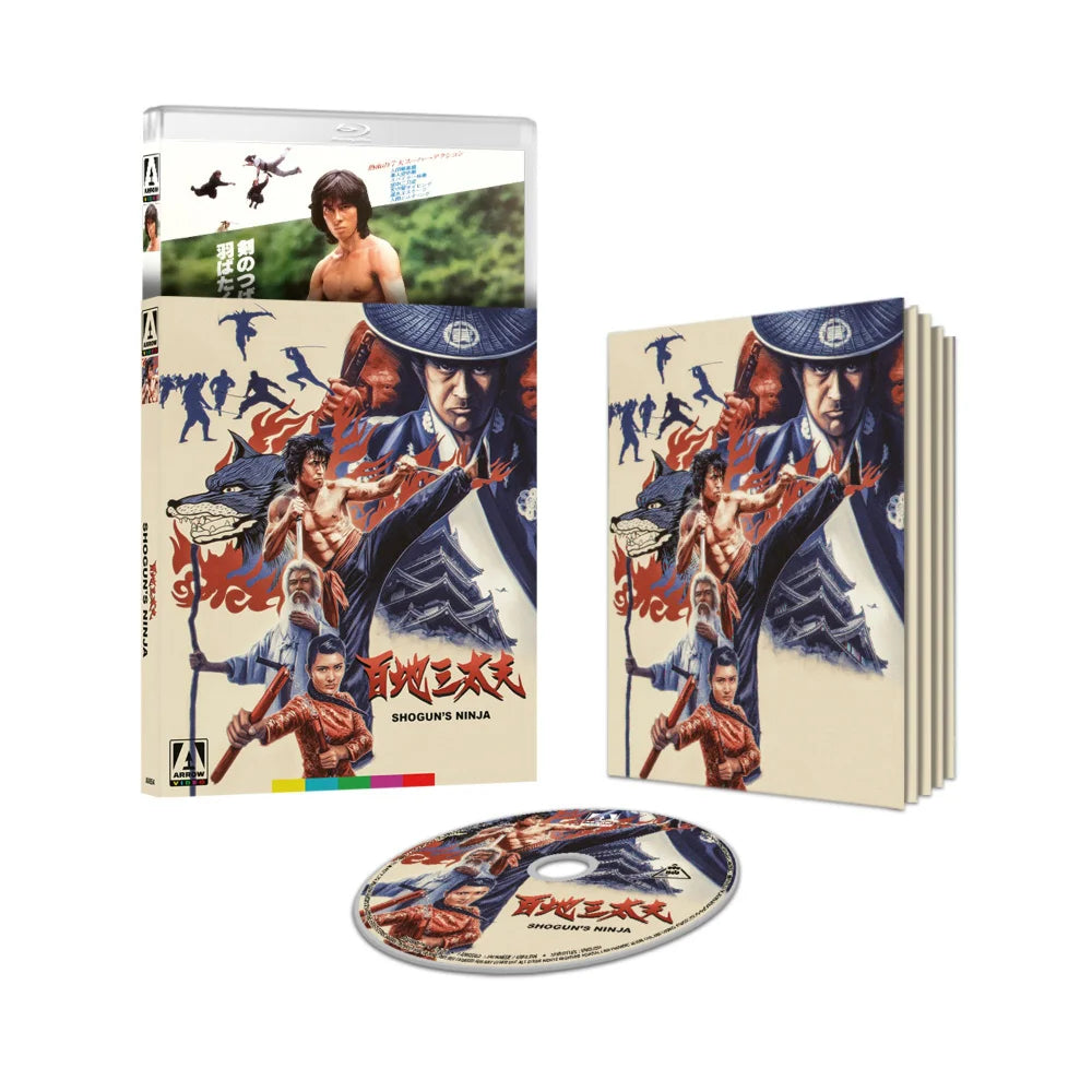 SHOGUN'S NINJA [LIMITED EDITION] (ARROW VIDEO) (BLU-RAY)