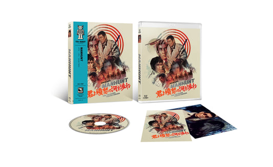 MANHUNT (TOY ROBOT) (BLU-RAY)