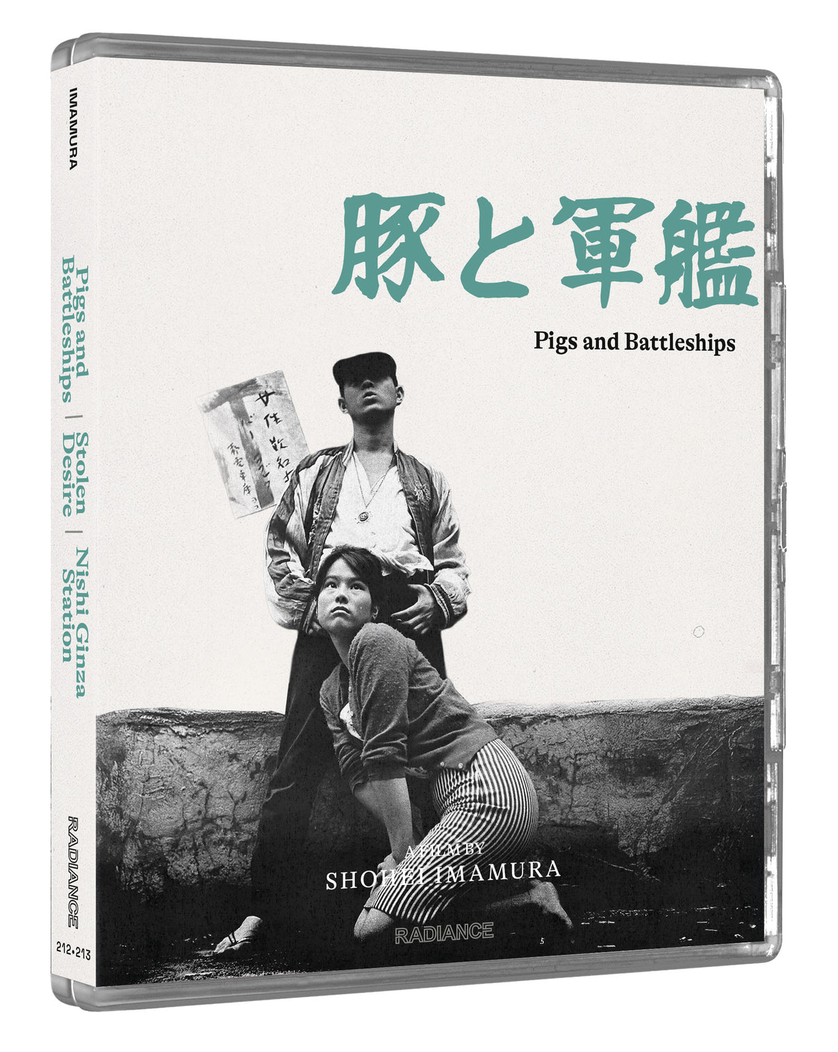 RADICAL JAPAN - SURVIVAL AND DESIRE [LIMITED EDITION] (RADIANCE) (4K UHD+BLU-RAY REGION B) (UK IMPORT)
