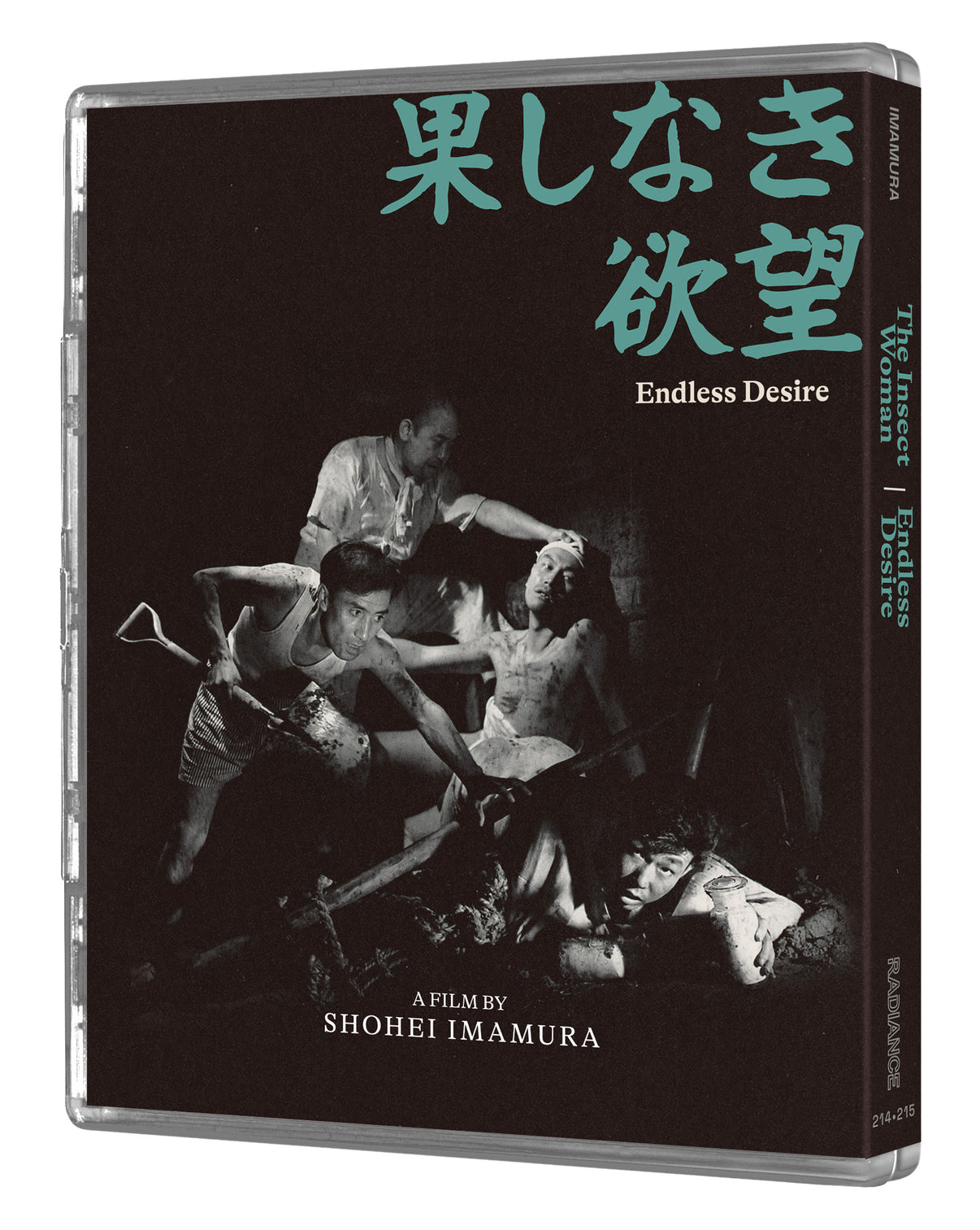 RADICAL JAPAN - SURVIVAL AND DESIRE [LIMITED EDITION] (RADIANCE) (4K UHD+BLU-RAY REGION B) (UK IMPORT)