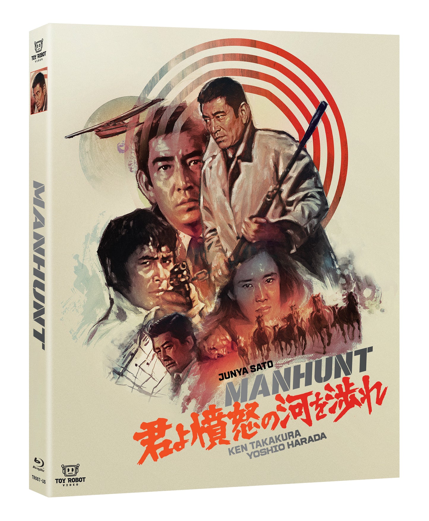 MANHUNT (TOY ROBOT) (BLU-RAY)